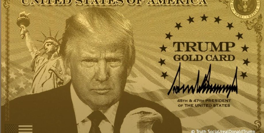 Громадянство США, Грін-карта, Дональд Трамп, золоті візи, золота карта, золота картка, золота віза