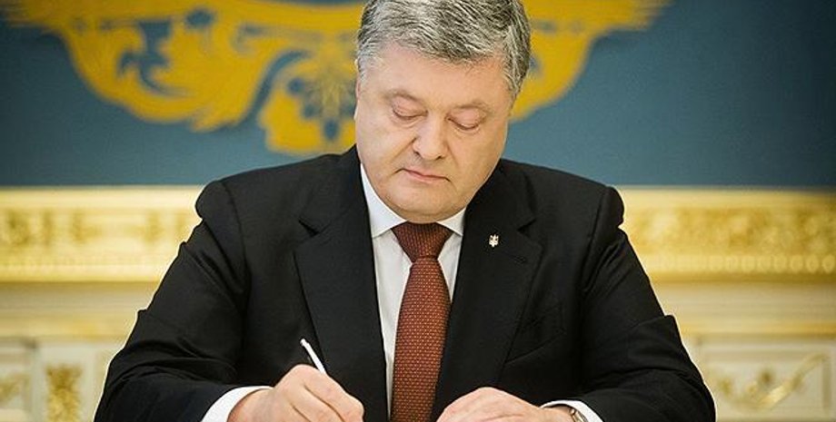 Фото: РБК-Украина