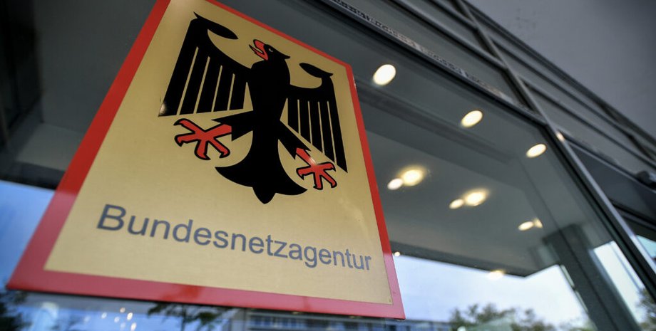 контрразведка ФРГ