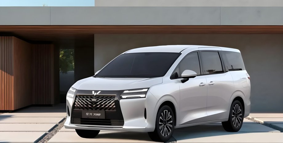 Wuling Xingguang