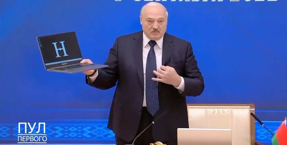 лукашенко з ноутбуком, лукашенко ноутбук, лукашенко з комп'ютером, перший білоруський комп'ютер