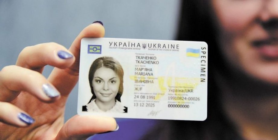 Фото:  news.24tv.ua