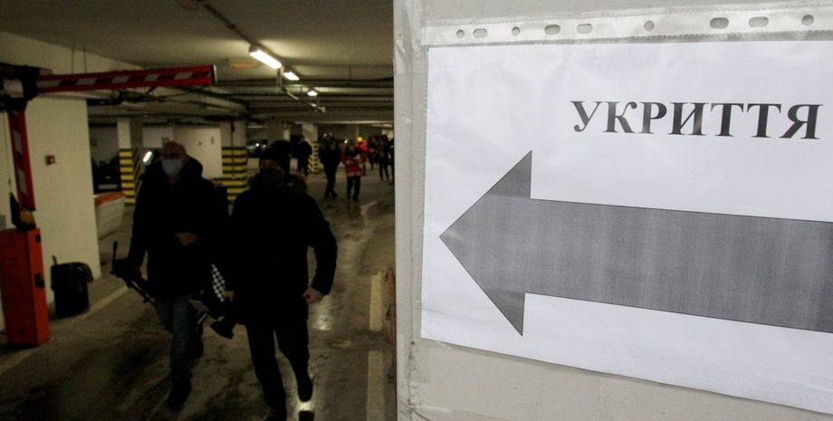 укрытие, бомбоубежище, укрытие от обстрелов