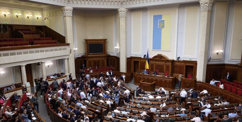 Верховная Рада