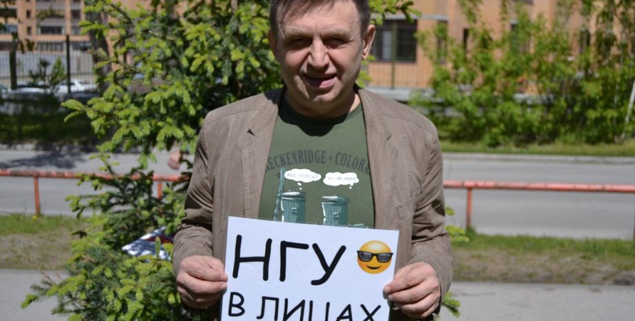 Фото: faces.nsu.ru