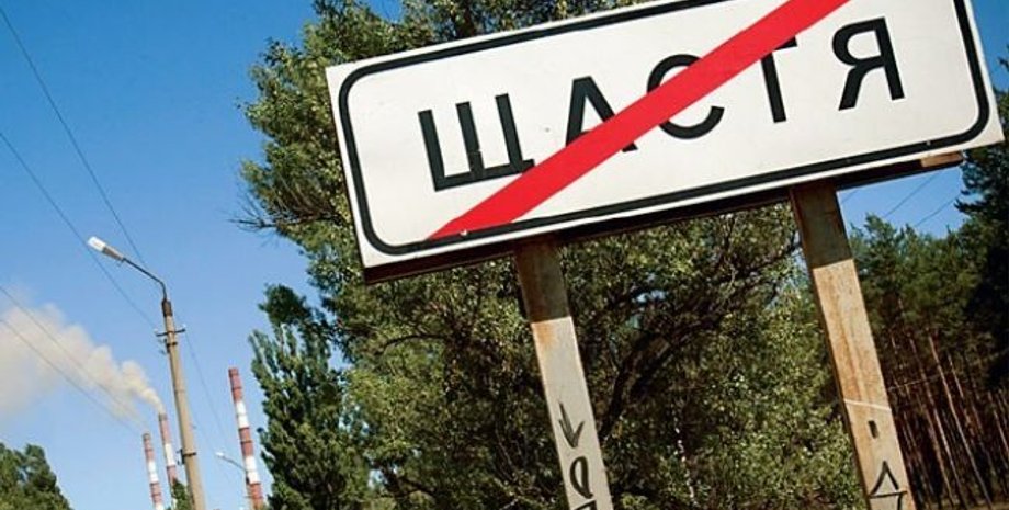 Фото: РБК-Украина