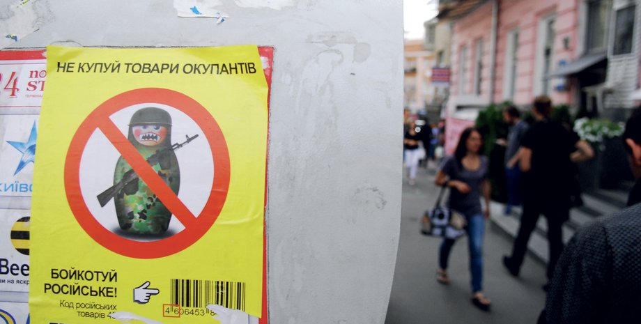 Фото: Ярослав Дебелый, Фокус