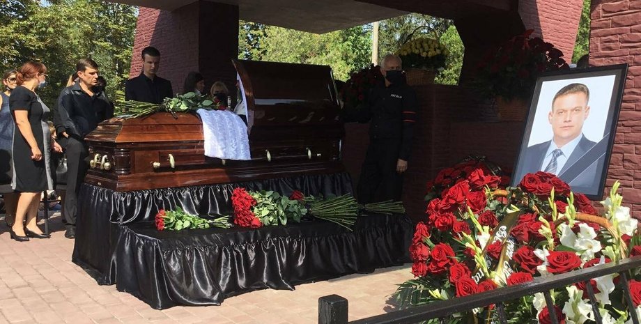Похороны мэра Кривого рога Констанина Павлова