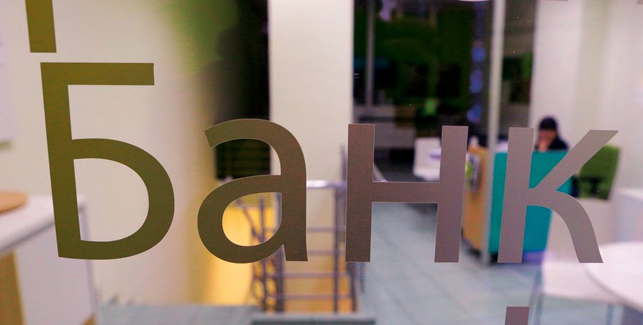 банк, спадок у банку, банківська система, гарантування вкладів у банку, повернення вкладів у банку