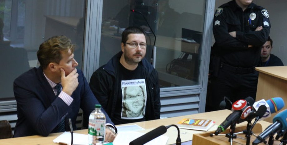 Фото: sud-report.org.ua