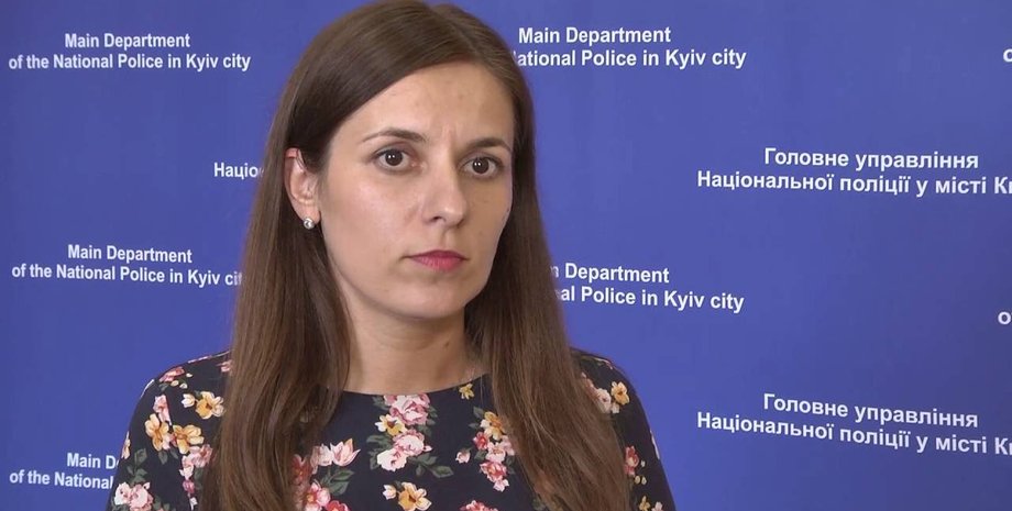 Оксана Блищик/ Фото: Нацполиция Киева