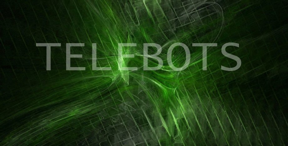 Из открытых источников