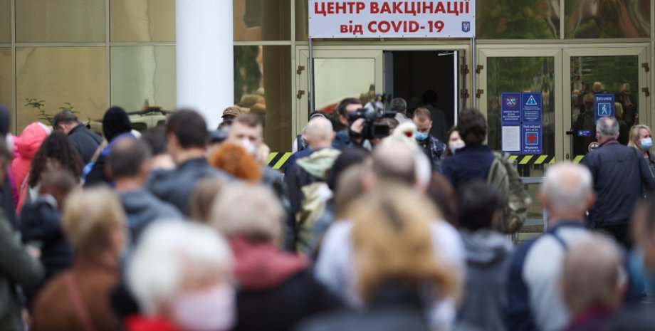 центр вакцинации киев, центр вакцинации от коронавируса, вакцинация от коронавируса, мвц киев, как будет работать центр