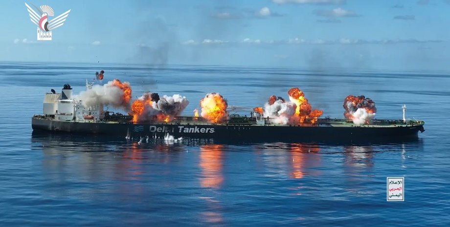 танкер, красное море, взрыв, союнион, йеменские хуситы