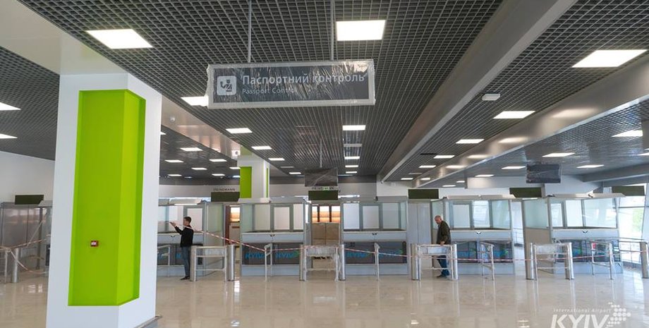Фото: facebook.com/airportkiev