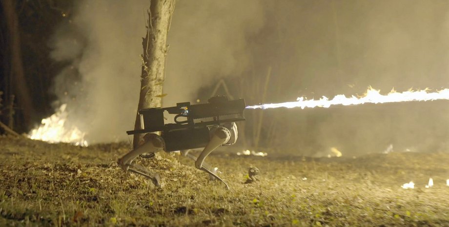 робот, собака, огнемет