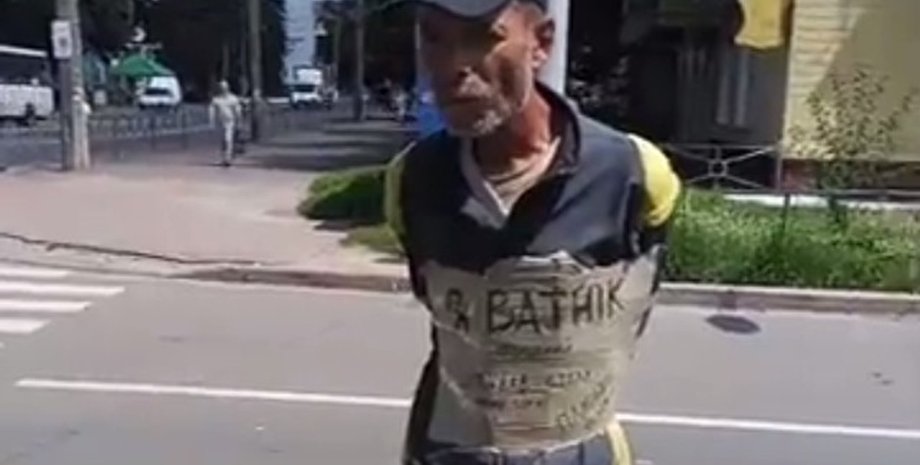 Фото: скриншот видео