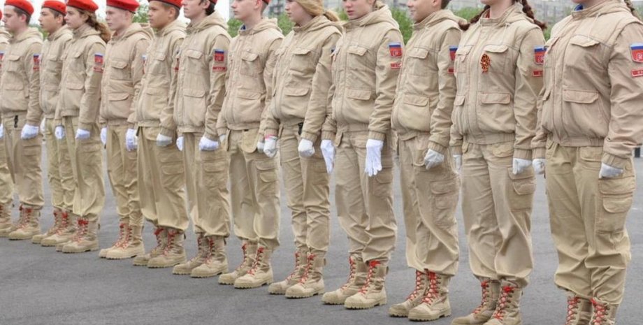 створення проросійських організацій