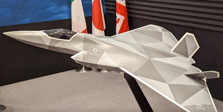 Модель літака GCAP