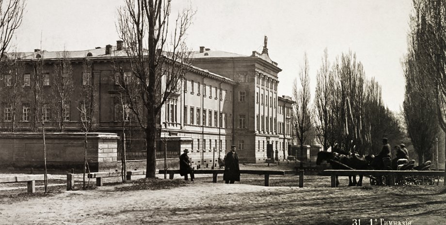 Здание 1-й гимназии в Киеве. Фото второй половины XIX в.