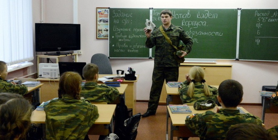 війна РФ проти України, школярі, Росія, шкільна програма, Володимир Путін, Кремль, військові навички