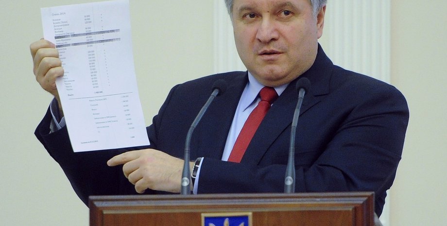 Арсен Аваков / Фото пресс-службы Кабмина