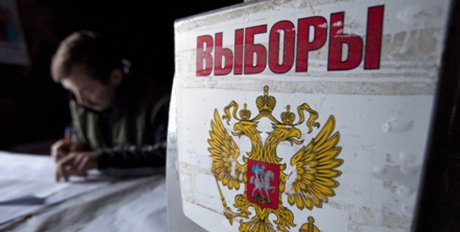 Фото: dumskaya.net