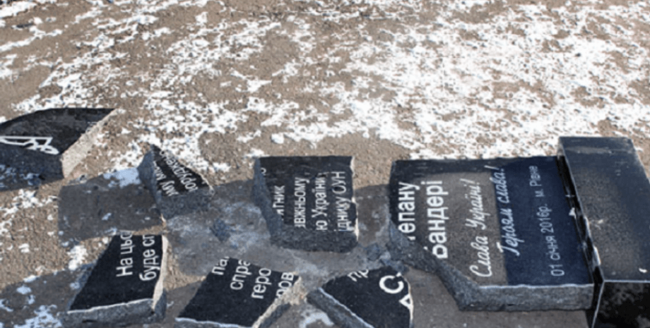 В Ровно разбили мемориальную доску Бандере  / Фото: rv.npu.gov.ua