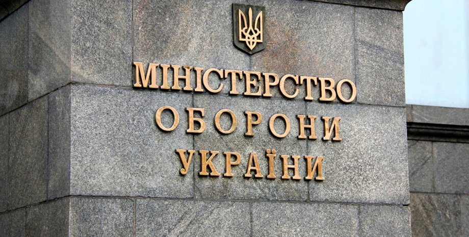 Фото: УНИАН