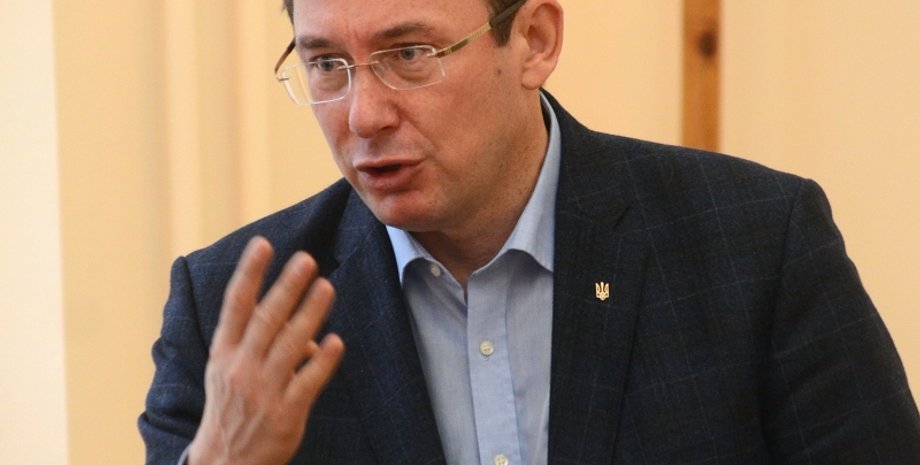 Юрий Луценко / Фото: facebook