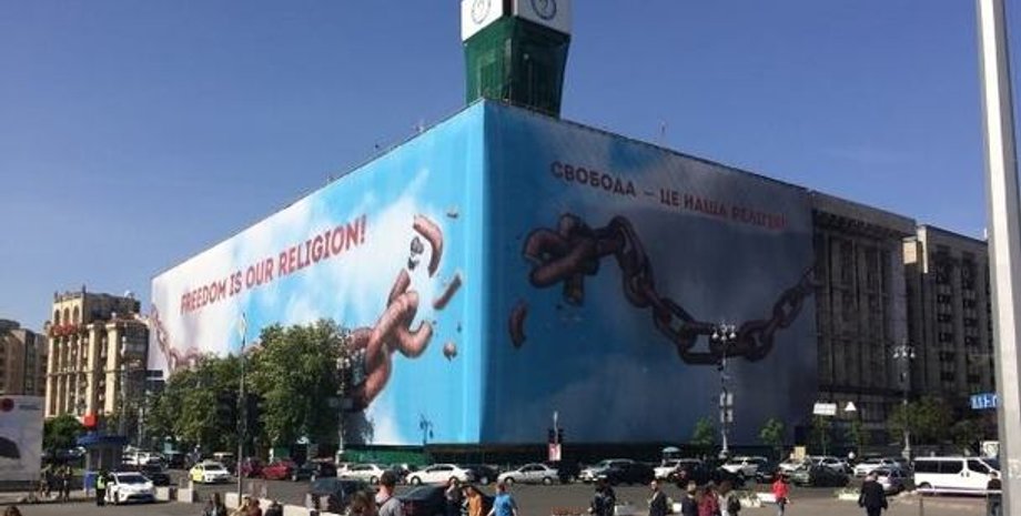 Фото: kiev.segodnya.ua