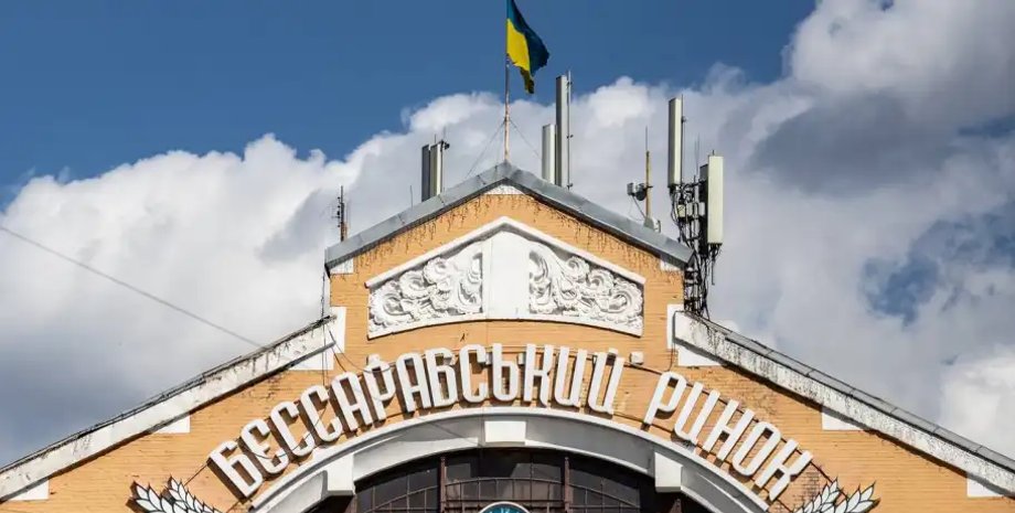 Бессарабський ринок Бессарабка, Бессарабський ринок, реконструкція ринку, Київ, Київ новини, КМДА