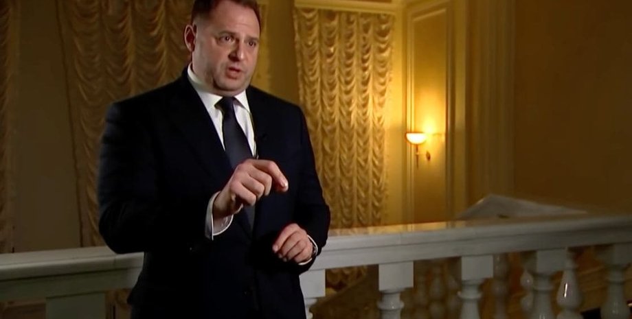 Андрей Ермак