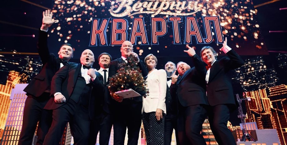 Без Міндіча, але з Шефіром: "Квартал 95" зареєстрував нову компанію