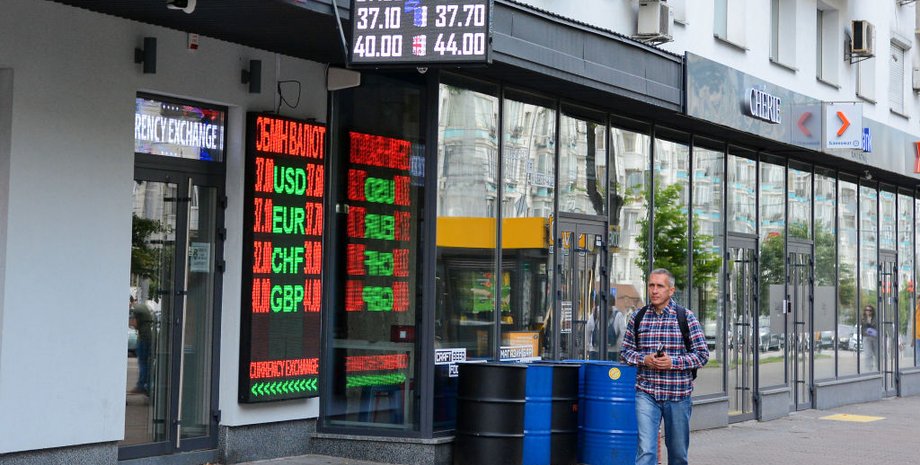 обменник, киев, обмен валют, человек