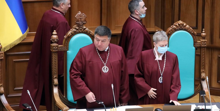 Конституционный суд, судьи КС