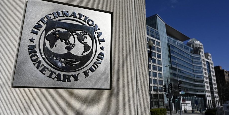 Міжнародний валютний фонд, табличка, будинок, фото