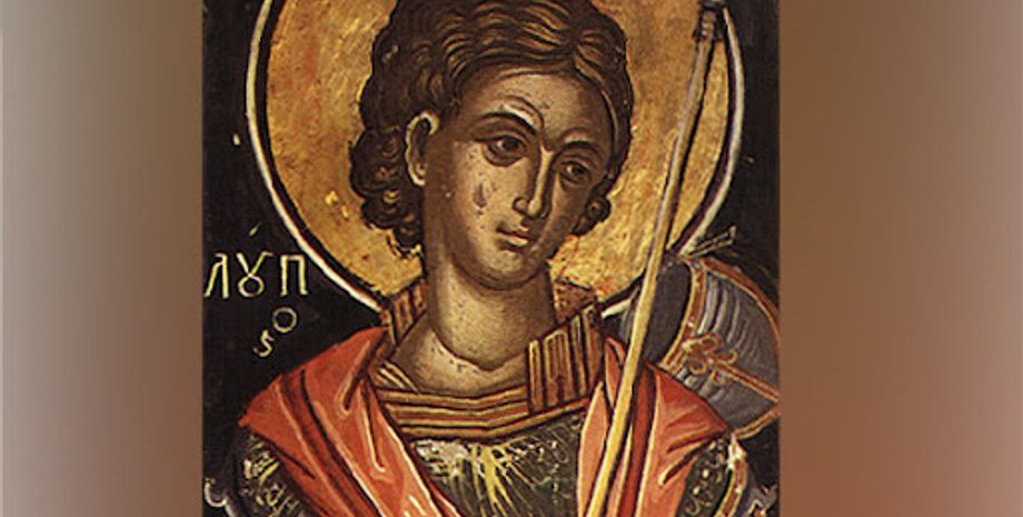 Мученик Лупп Солунский (Фессалонийский)