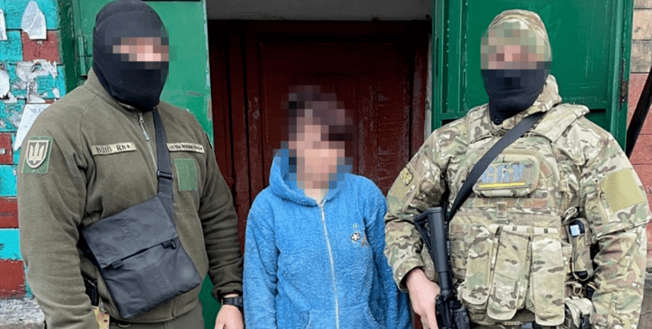 агентка РФ агентка РФ, колаборантка, сбу