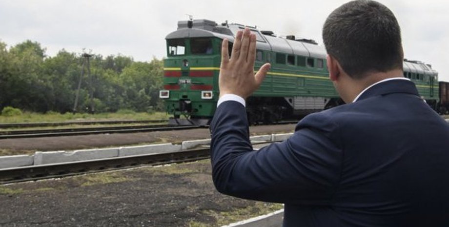 Фото: Укринформ