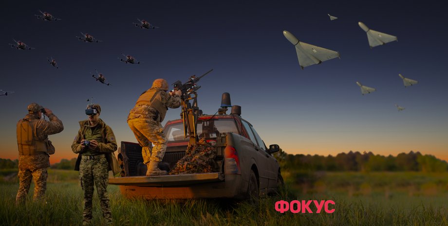 Дроны против "Шахедов"