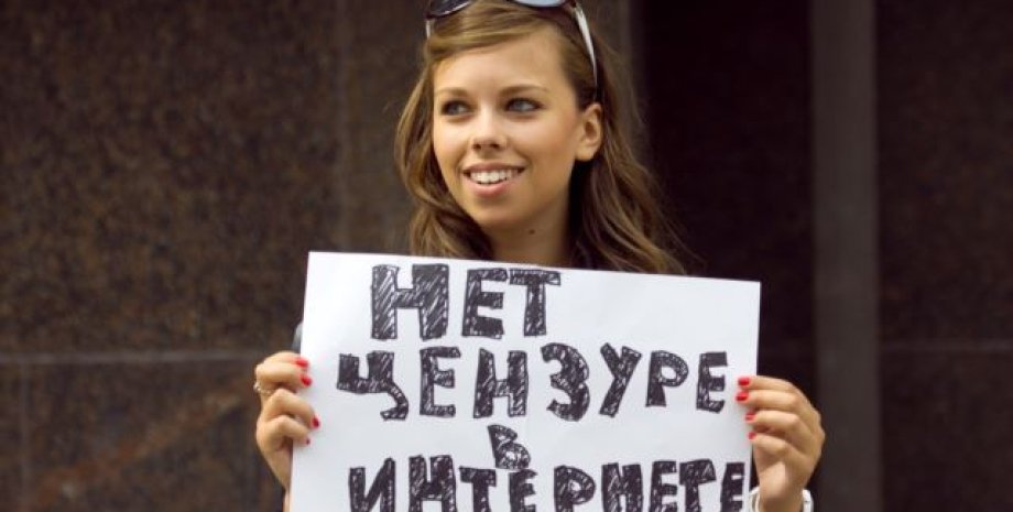 Пикет против цензуры в интернете у здания Госдумы РФ 11 июля / Фото: Радио Свобода
