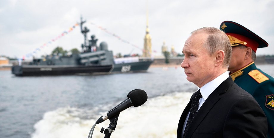 Празднование дня ВМФ в РФ