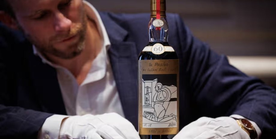 виски, самый дорогой виски в мире, Macallan Adami