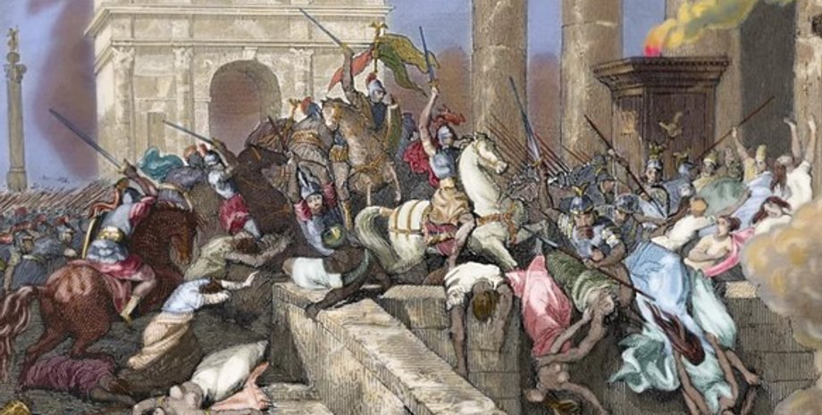 падение Рима