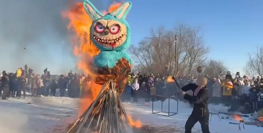 Лабубу в Липецке Сожжение чучела Лабубу