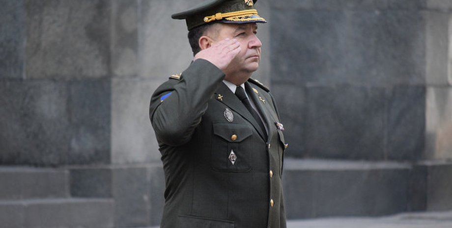 Фото: МО Украины