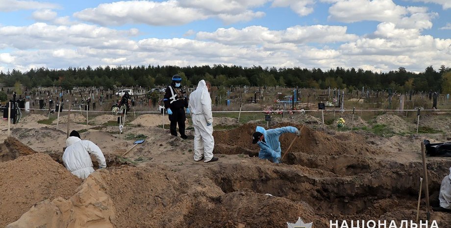 Лиман массовые захоронения могилы жертвы дети