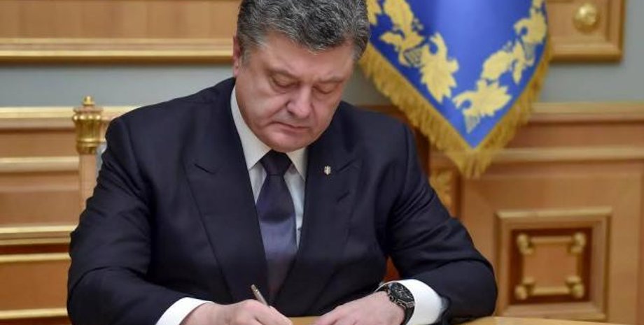 Петр Порошенко / Фото: "РБК"