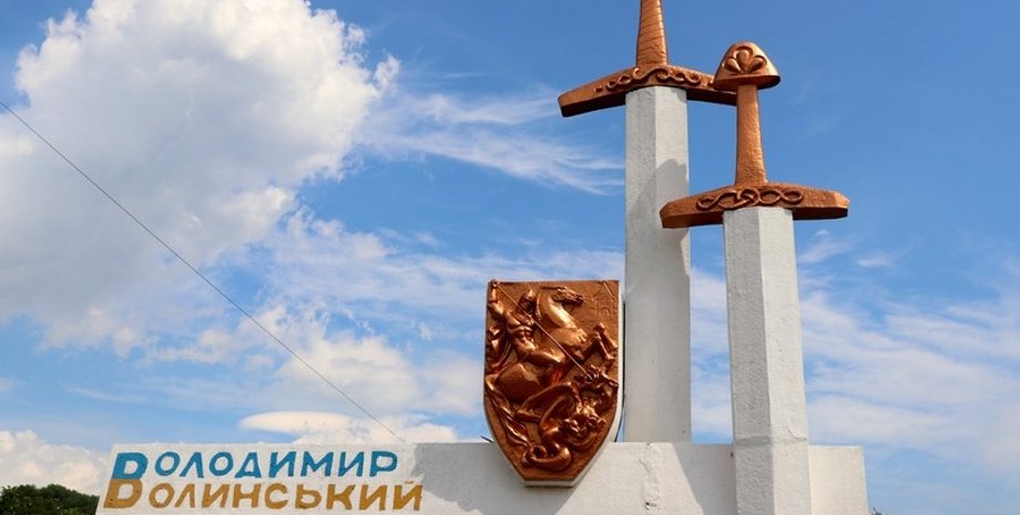 Владимир-Волынский, город Владимир-Волынский, волынская область, Владимир, переименование Владимир-Волынского